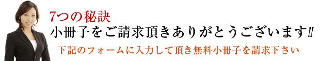 ご相談頂き誠にありがとうございます!!